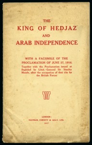 كتاب ملك الحجاز والاستقلال العربي