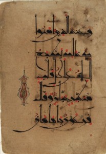 ورقتين من القرآن من القرن السادس عشر مكتوبة بالخط الكوفي الشرقي