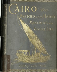 القاهرة - صور من التاريخ و الٱثار و الحياة الاجتماعية